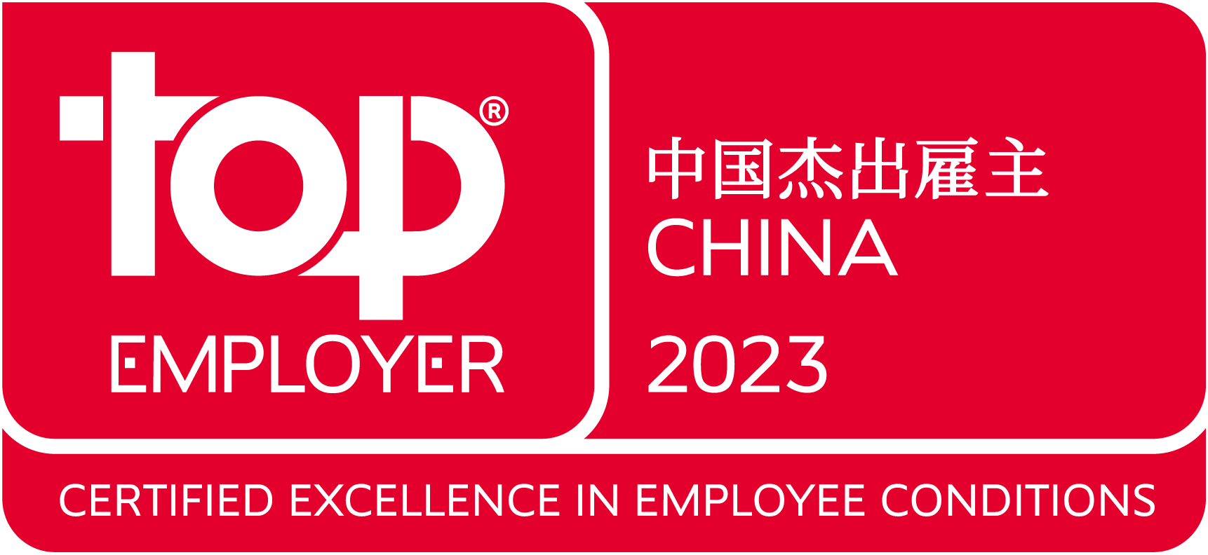 Top_Employer_China_2023.png