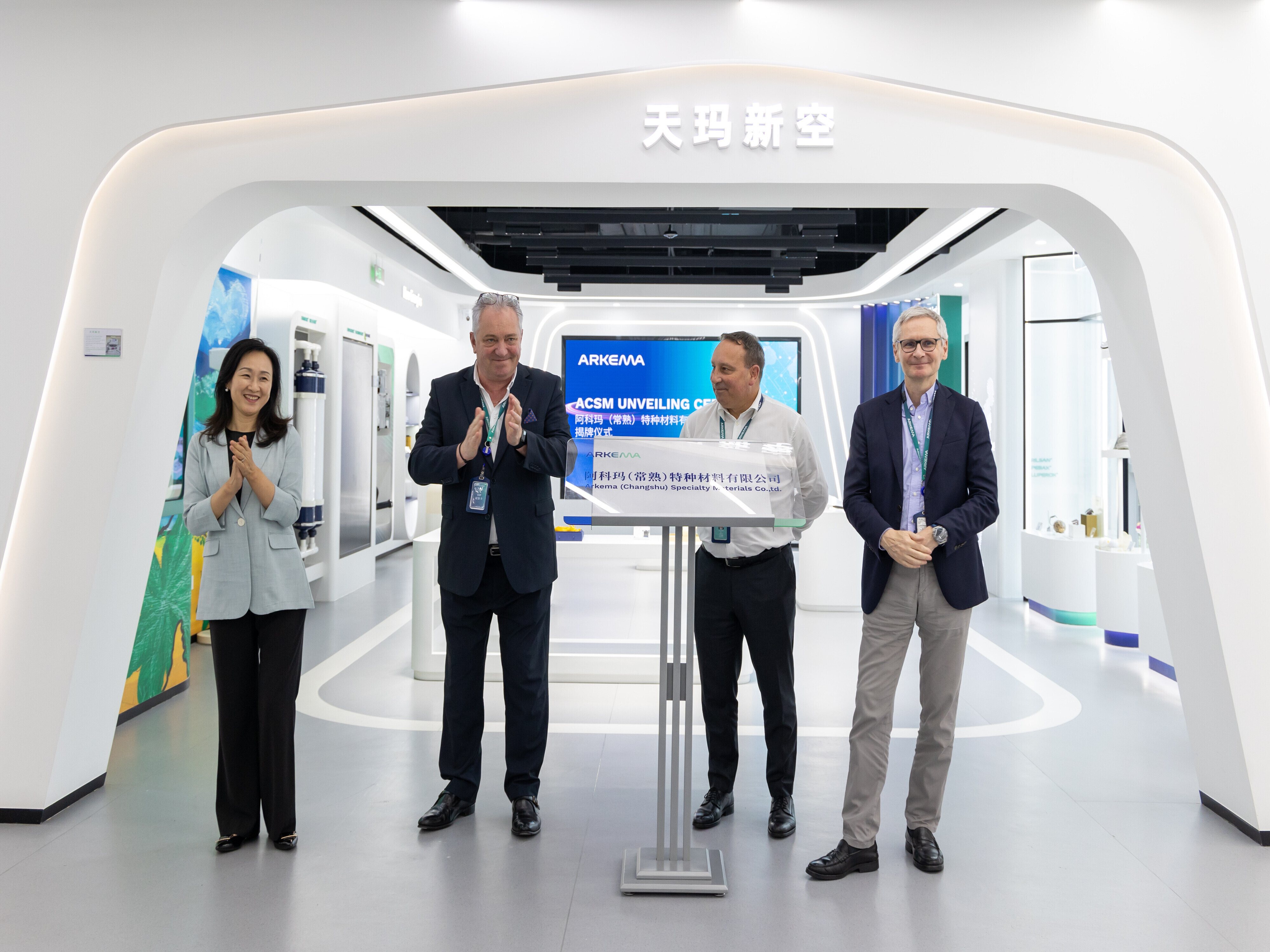unveiling ceremoney in Arkema Changshu Platform 3.jpg