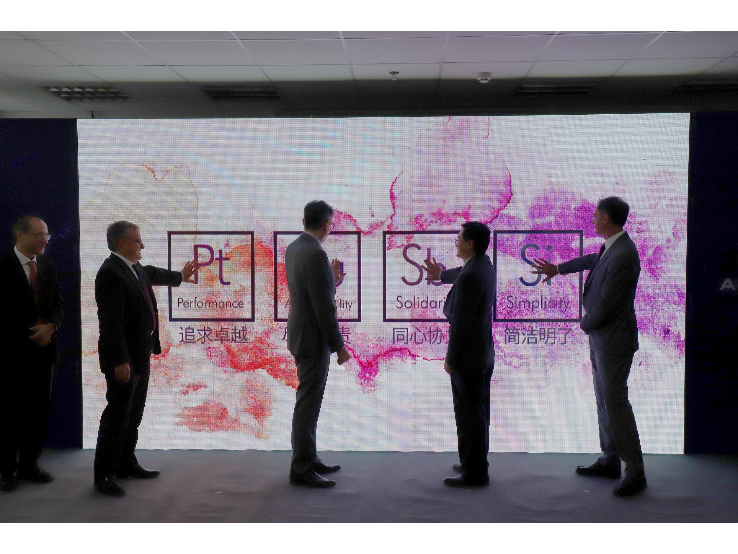 The opening ceremony of Arkema Changshu R&D Center Phase II